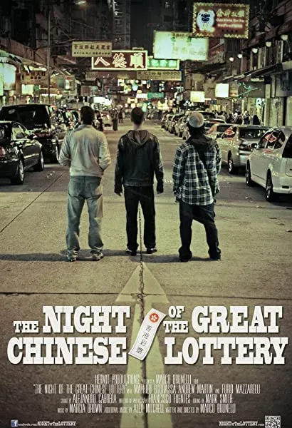 The Night Of The Great Chinese Lottery