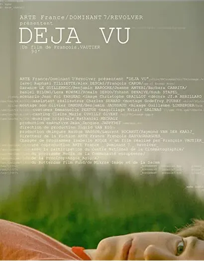 Déjà vu