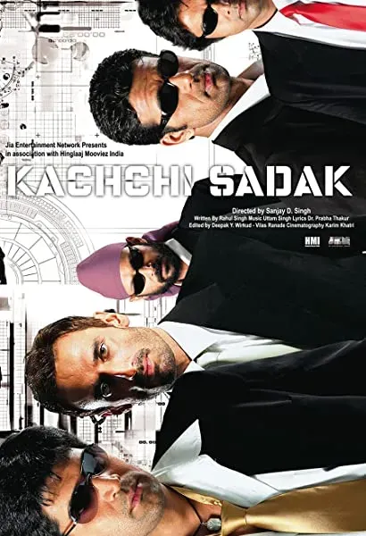 Kachchi Sadak
