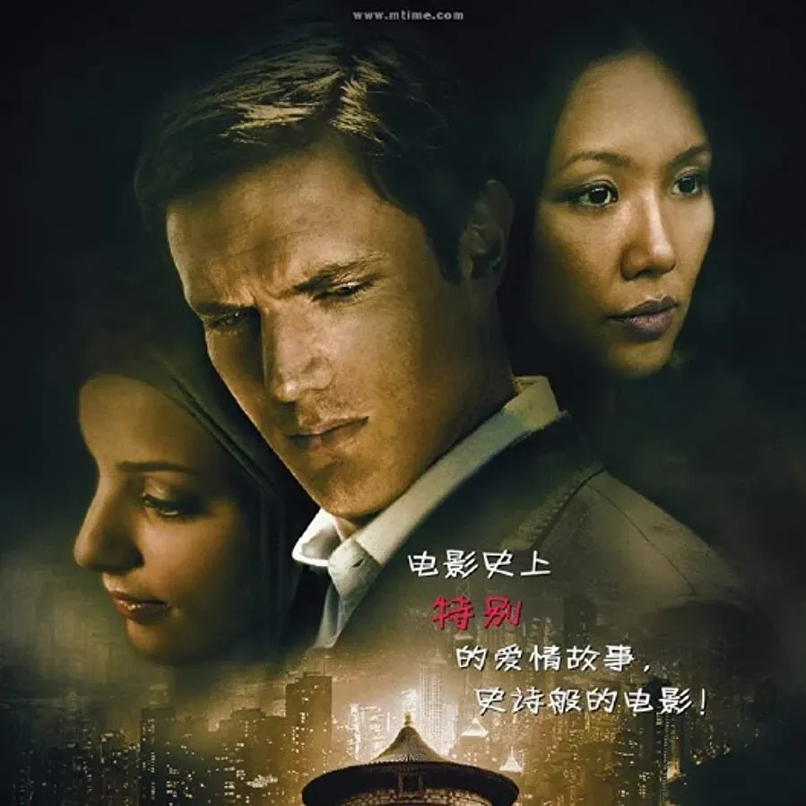 Waiting in Beijing online