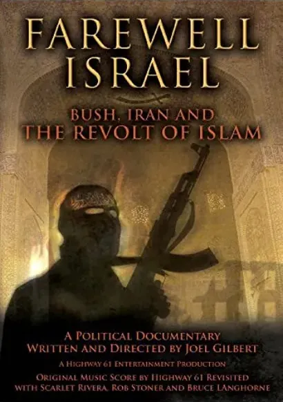 Farewell Israel: Bush, Iran, and the Revolt of Islam