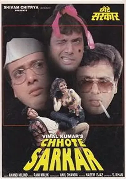 Chhote Sarkar