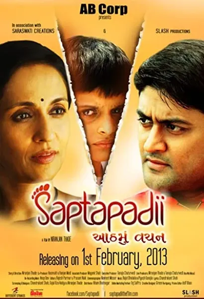Saptapadii