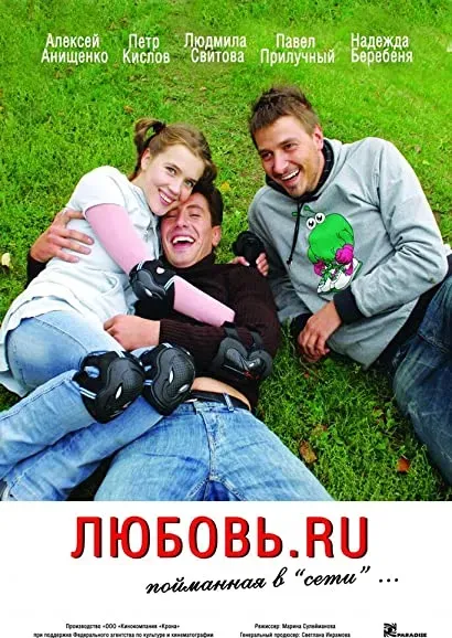Lyubov.ru