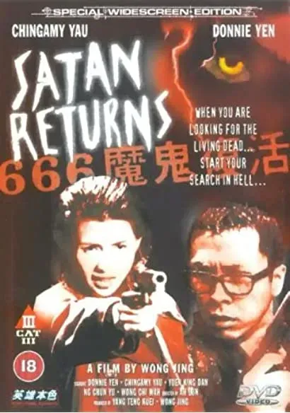 666 moh gwai fuk wut online