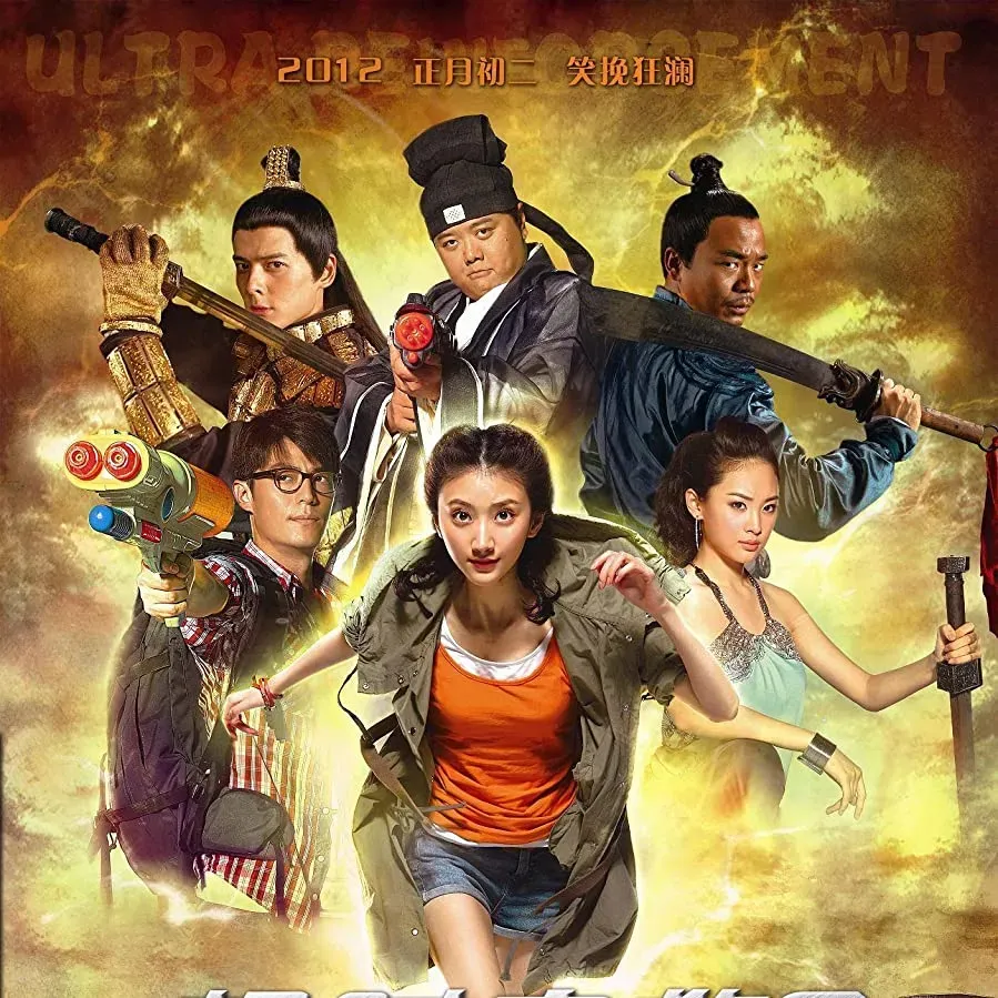 Chao shi kong jiu bing online