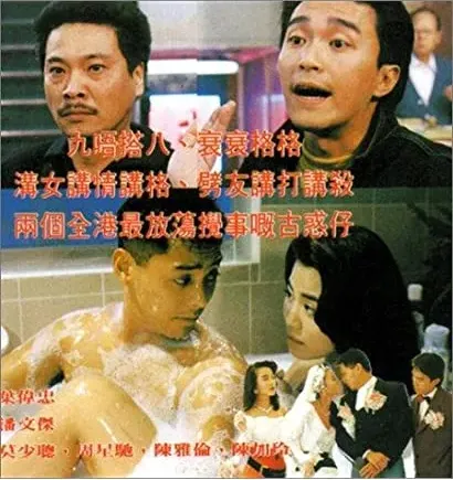 Lung Fung cha lau