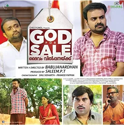 God for Sale