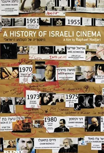 Historia Shel Hakolnoah Israeli