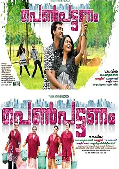 Pennpattanam
