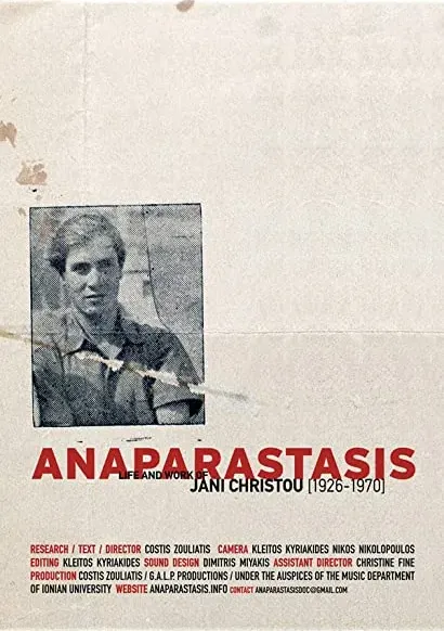 Anaparastasis: I zoi kai to ergo tou Gianni Hristou (1926-1970)