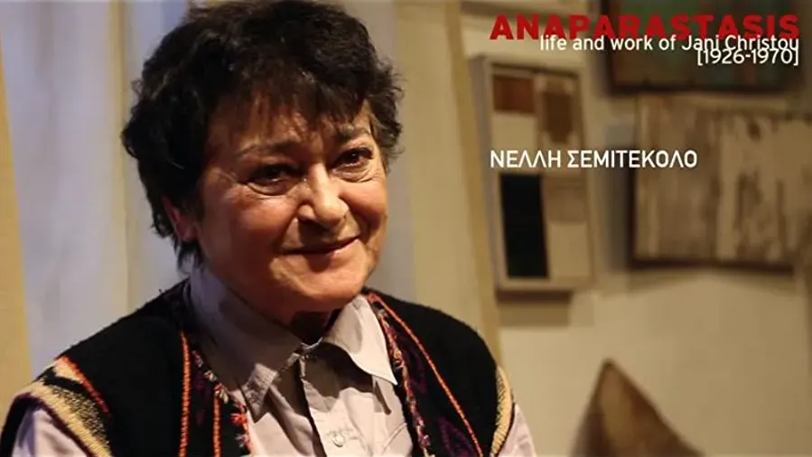Anaparastasis: I zoi kai to ergo tou Gianni Hristou (1926-1970) online