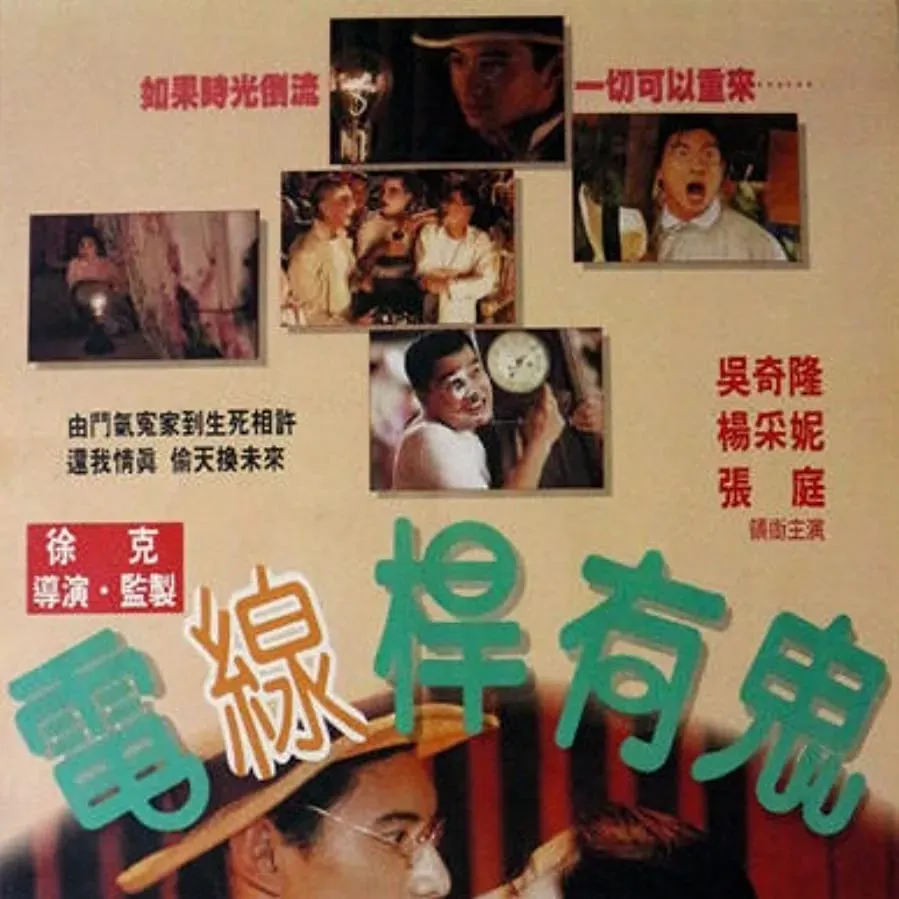 Darmowe filmy
