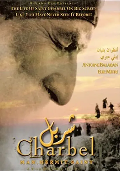 Charbel: The Movie