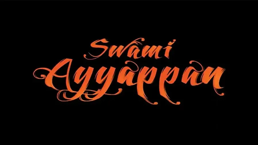Swami Ayyappan online