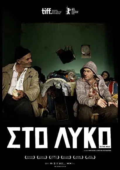 Sto lyko