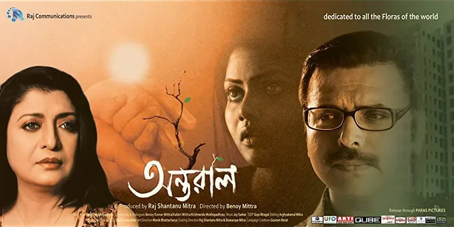 Antaraal online