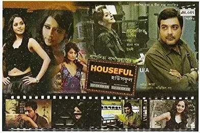 Houseful