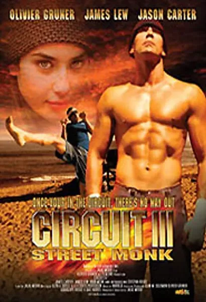 Circuit 3: The Street Monk