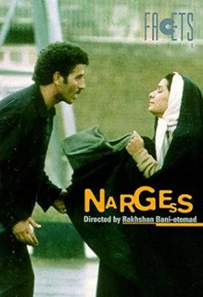 Nargess