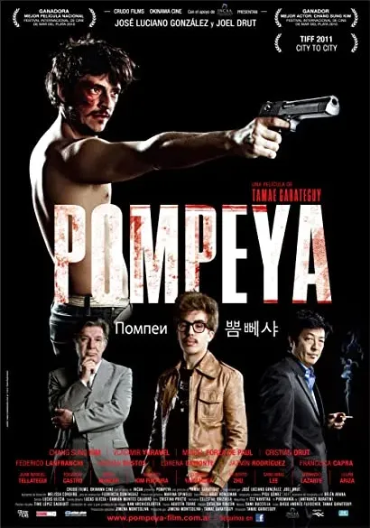 Pompeja