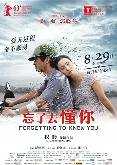Mo sheng
