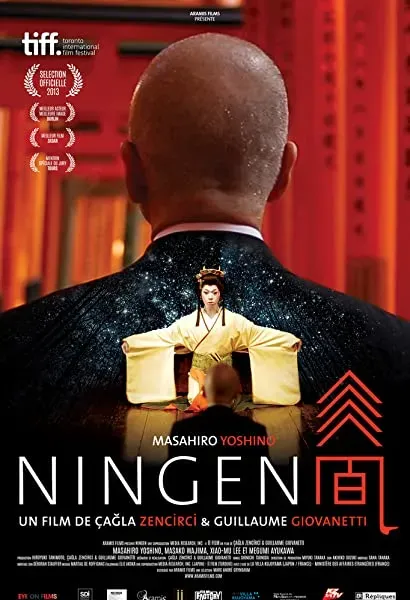 Ningen