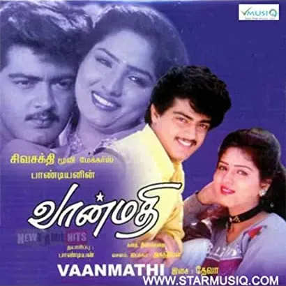 Vaanmathi