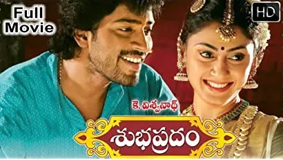 Subhapradam