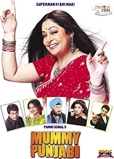 Mummy Punjabi: Superman Ki Bhi Maa!!