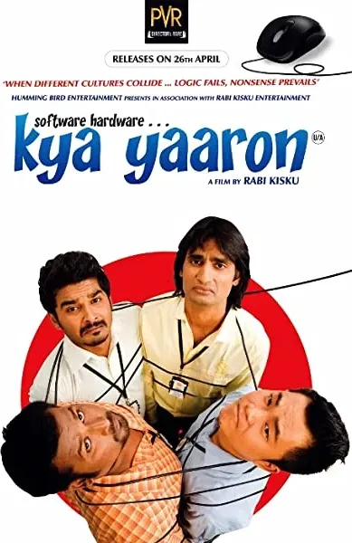 Software Hardware Kya Yaaron