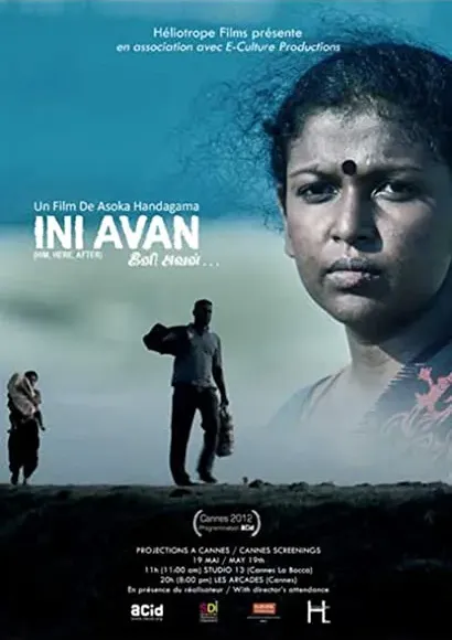 Ini Avan