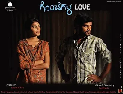 Gombegala Love