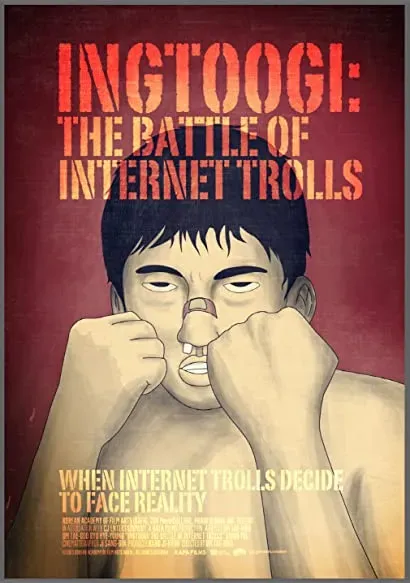 Ing-too-gi