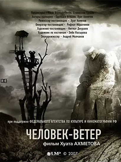 Chelovek-veter