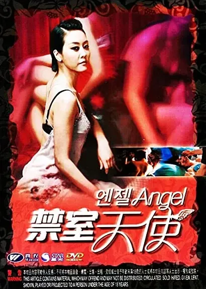 Temptation of Eve: Angel