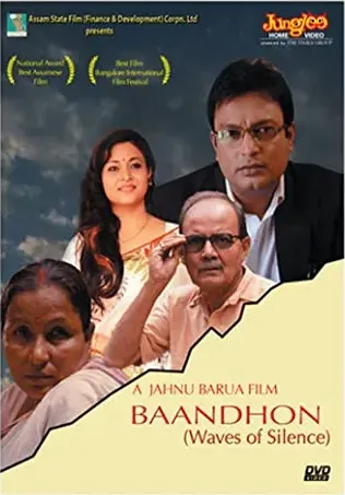 Baandhon