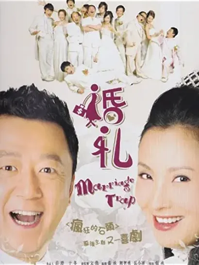 Hun li
