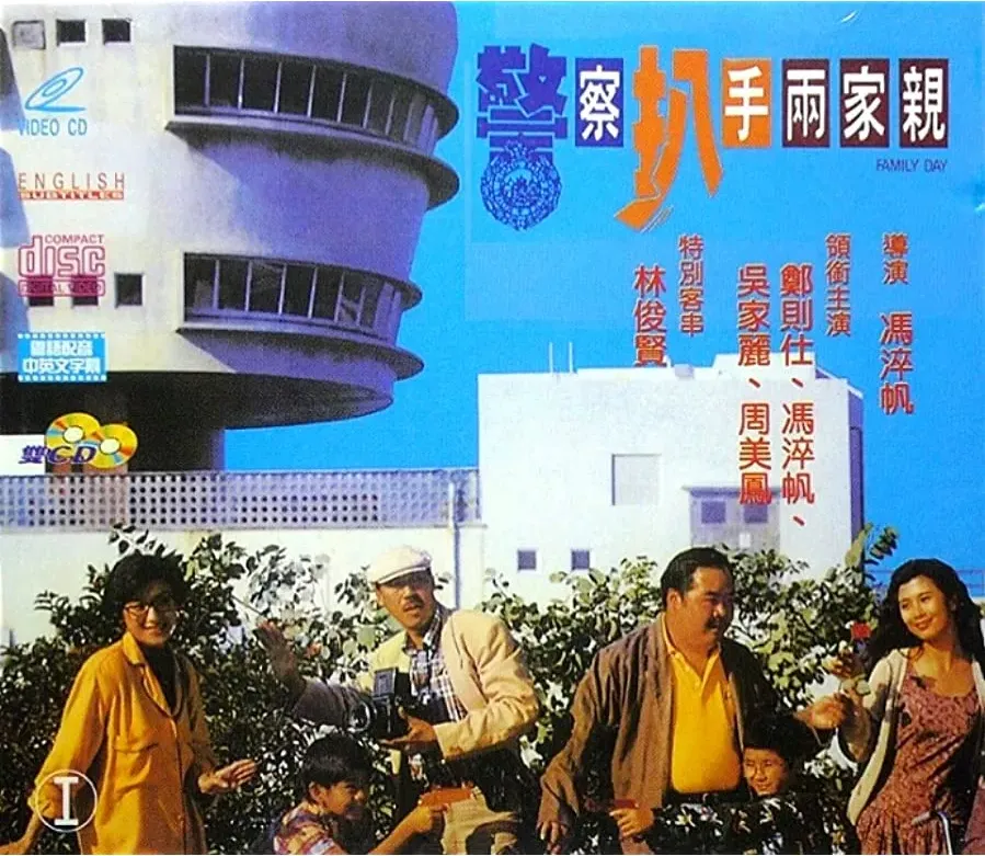 Darmowe filmy