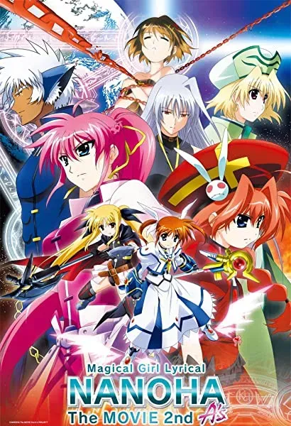 Mahou shoujo ririkaru Nanoha the Movie 2nd A's