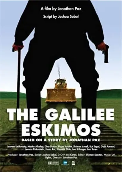 Eskimosim ba Galil