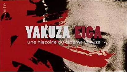 Yakuza Eiga, une histoire du cinéma yakuza