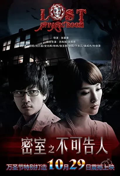Mi shi zi bu ke gao ren