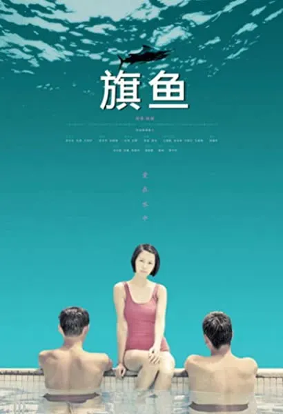 Qi yu