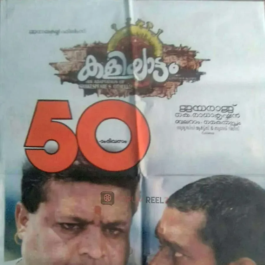 Kaliyattam online