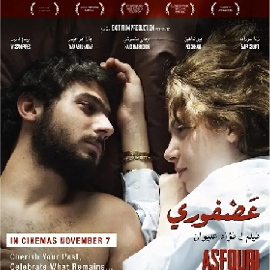 Asfouri online