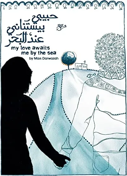 Habibi bistanan and al bahar