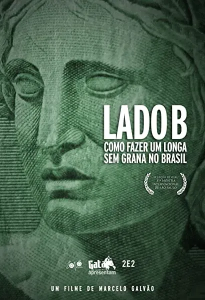Lado B: Como Fazer um Longa Sem Grana no Brasil