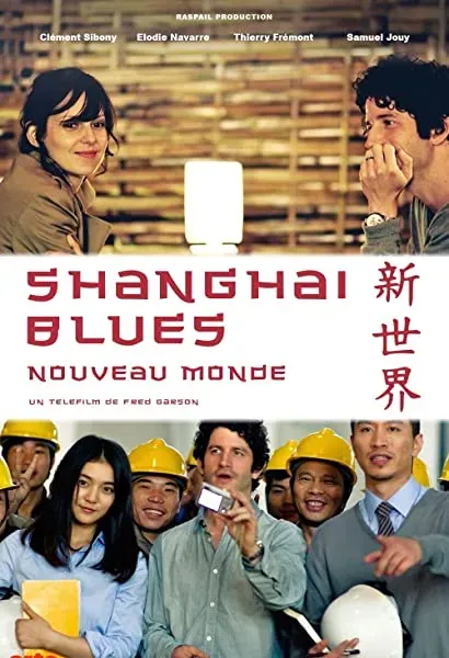 Shanghaï Blues, nouveau monde