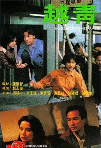 Yue qing